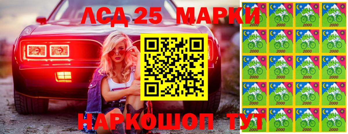Марки N-bome  Вход с VPN  Белая Калитва  Наркотические марки 1,5мг 