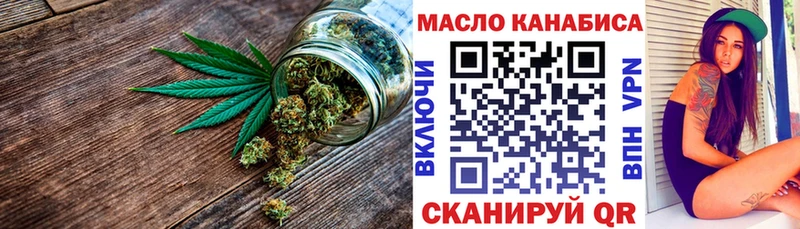 купить закладку  Белая Калитва  МЕГА ссылки  Дистиллят ТГК вейп с тгк 