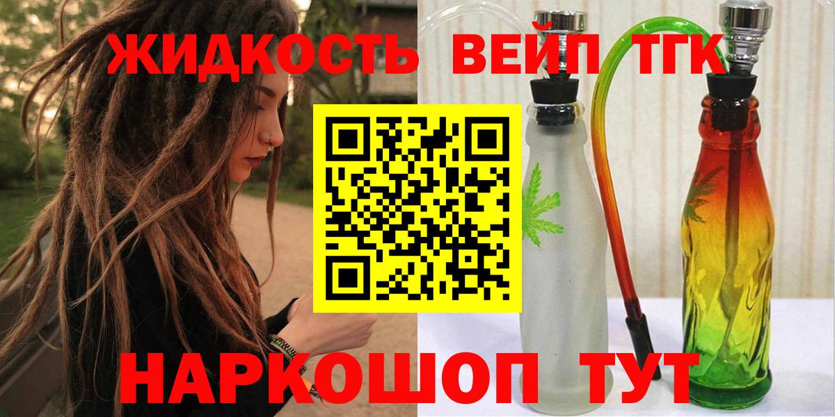 Дистиллят ТГК Wax Белая Калитва