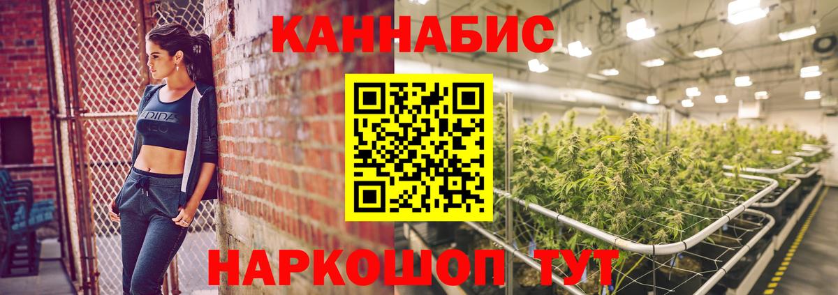 Бошки марихуана семена Белая Калитва
