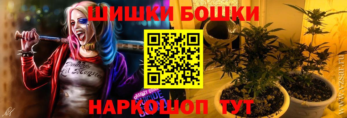 Канабис семена  Канабис VHQ  Марихуана план  Вход с VPN  Белая Калитва 